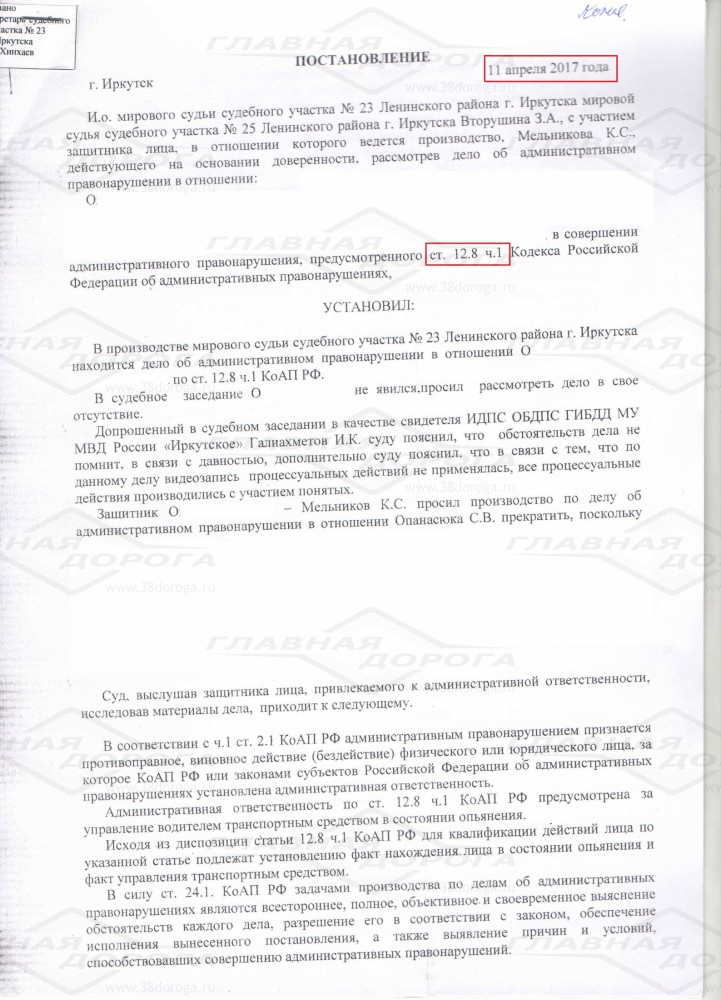 Коап отношения с гибдд Коап отношения с гибдд
