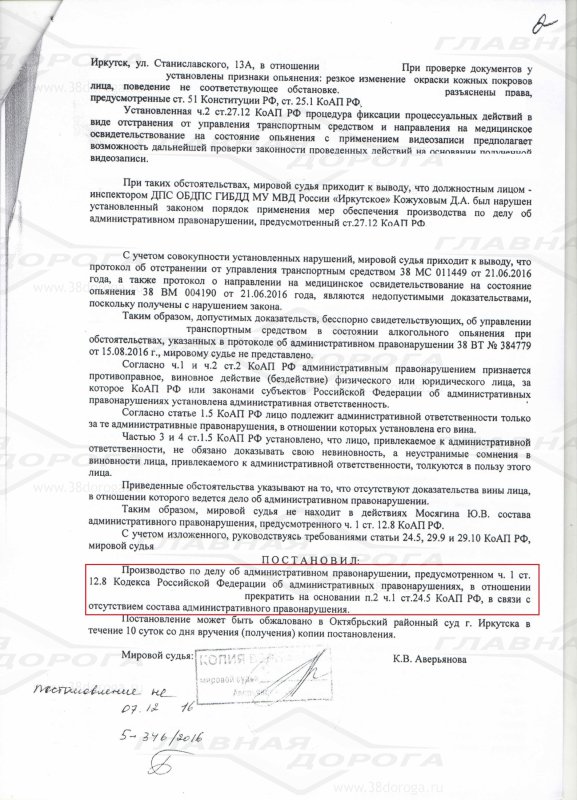 Коап отношения с гибдд Коап отношения с гибдд