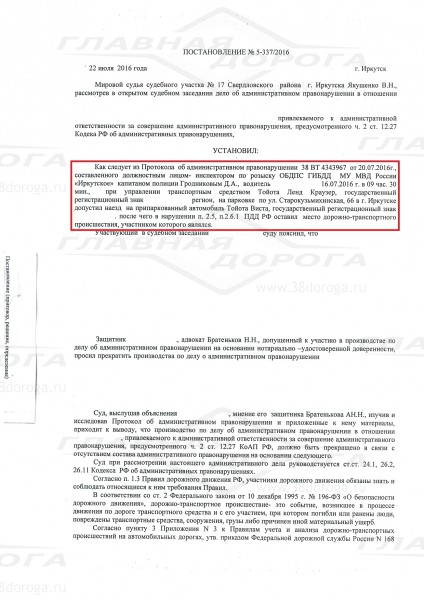Имеет ли право ресурсоснабжающая организация отключить подъездное освещение за неуплату Имеет ли право ресурсоснабжающая организация отключить подъездное освещение за неуплату